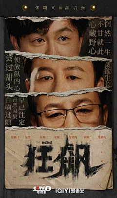 荒诞感镜头巡游