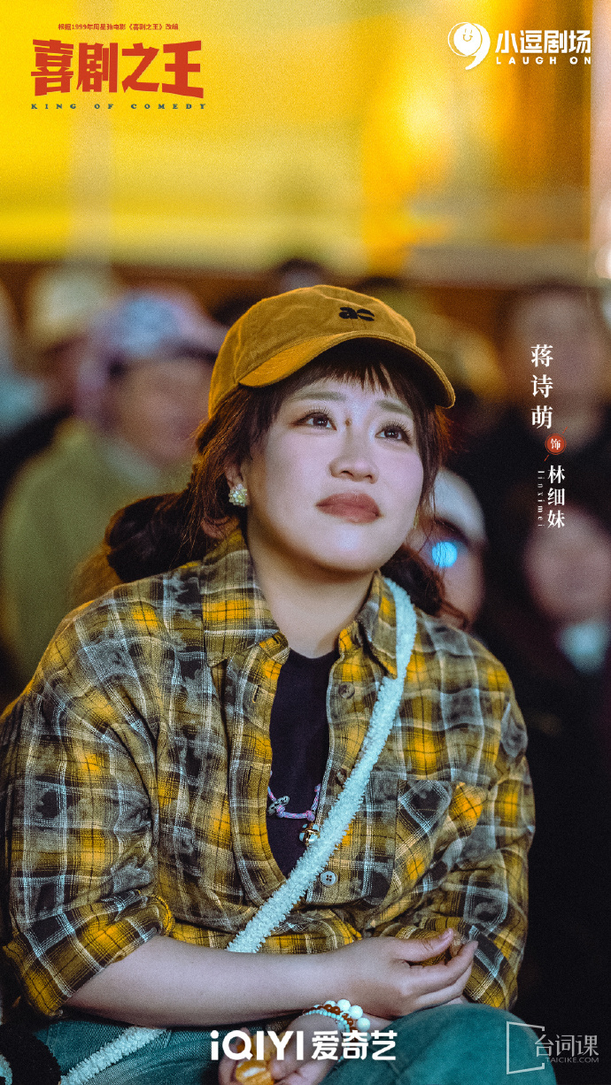 快节奏经典重映