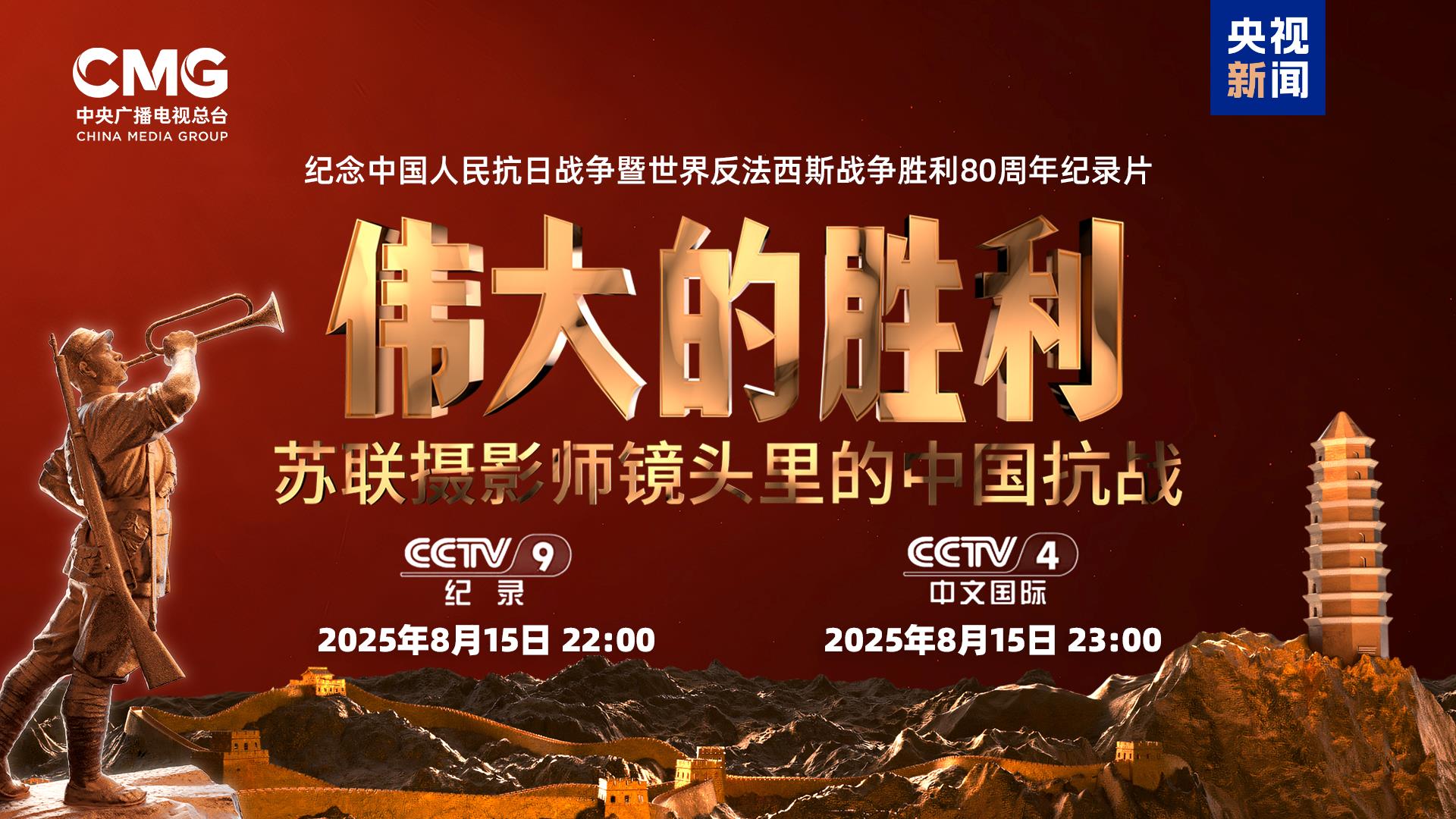 伪记录名场面拆解